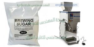 ماكينة تعبئة السكر على الورقة التموينية الخفيفة