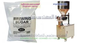 ماكينة تعبئة السكر من شركة المهندس منسي لماكينات التعبئة والتغليف