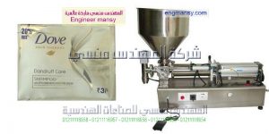 ماكينة تعبئة الشامبو في اكياس