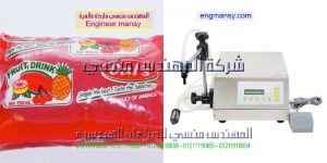 ماكينة تعبئة العصائر في اكياس