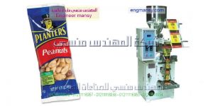 ماكينة تعبئة اللب