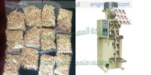 ماكينة تعبئة اللب الخشب فى اكياس بسعر مغرى