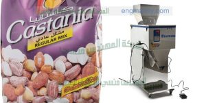ماكينة تعبئة اللب والمكسرات
