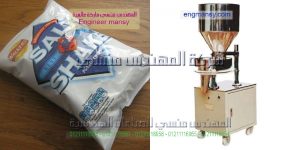 ماكينة تعبئة المسليات