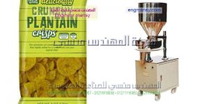 ماكينة تعبئة المسليات تصلح الماكينات فى تعبئة اللب السوبر و اللب الصينى و الحمص