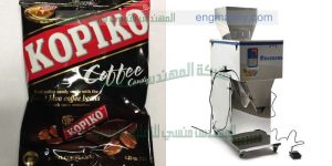 ماكينة تعبئة النسكافية في اكياس