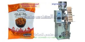 ماكينة تعبئة بهارات الاندومي أتوماتيك في اكياس فلتر رباعية اللحام