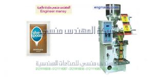 ماكينة تعبئة بودر اتوماتيك