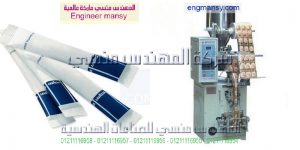 ماكينة تعبئة بودر طبي وتوابل لحام ثلاثي و لحام رباعي مقدمة من المهندس منسى