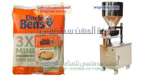 ماكينة تعبئة بودر ماركة ام تو باك
