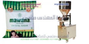 ماكينة تعبئة بودرات