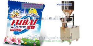 ماكينة تعبئة بودرة الكيماويات و المبيدات الزراعية في عبوات نصف أتوماتيك