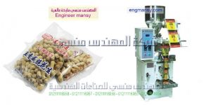 ماكينة تعبئة حبوب اتوماتيك صناعة بمواصفات اوروبية