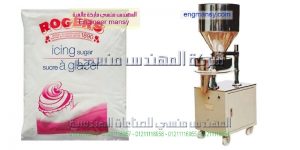 ماكينة تعبئة حبوب والكبسولات الدوائية في اكياس