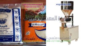 ماكينة تعبئة حبيبات نصف أتوماتيك ماركة ام تو باك