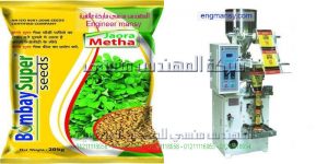 ماكينة تعبئة راسى بسير تغذية من المهندس منسي لماكينات التعبئة والتغليف