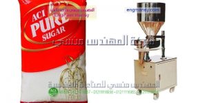 ماكينة تعبئة سكر ارز ملح جميع البقوليات من المهندس منسي لماكينات التعبئة والتغليف