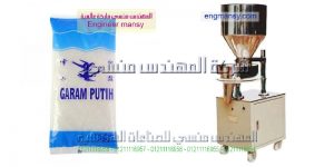 ماكينة تعبئة سكر وأرز من شركة المهندس منسى للصناعات الهندسيه والتغليف الحديث