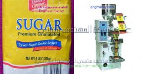 ماكينة تعبئة سكر والبقوليات من شركة المهندس منسى للتغليف الحديث