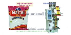 ماكينة تعبئة سكر ومواد غذائيه آليه