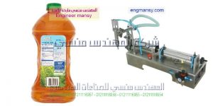 ماكينة تعبئة سوائل عطور