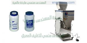ماكينة تعبئة علب