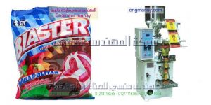 ماكينة تعبئة كور العلكة الملونة في أكياس ذات لحام سنتر سيلنج