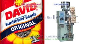 ماكينة تعبئة لب صينى او سوبر و المسليات من شركة المهندس منسى