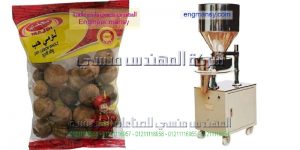 ماكينة تعبئة مكسرات و اعشاب بالجرامات