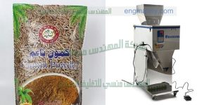 ماكينة تعبئة نصف اوتوماتيك من شركة المهندس منسى للصناعات الهندسيه