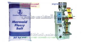 ماكينة تعبئة و تغليف أكياس الملح ماركة ام تو باك وتغليف التوابل المطحونة