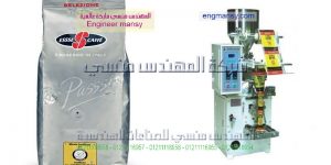 ماكينة تعبئة وتغليف اكياس دقيق السميد الآتوماتيكية ذات اللحام من الظهر