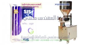 ماكينة تعبئة وتغليف سكر