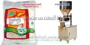 ماكينة تعبئة وتغليف سكر من المهندس منسي لماكينات التعبئة والتغليف