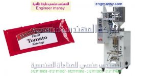 ماكينة تعبئة وتغليف عسل النحل والشامبو والكاتشاب