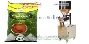 ماكينة تعبئة وتغليف من المهندس منسي لماكينات التعبئة والتغليف لتصنيع وتعبئة السكر والبقوليات الرز