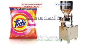 ماكينة نصف الية للتعبئة والتغليف للتايد بودرة