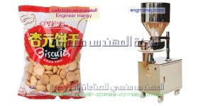 ماكينه تعبئه حبوب و حبيبات نصف اوتوماتيك ماركة ام توباك