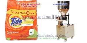 مكن للتعبئة والتغليف التايد و بقوليات وحبوب بهارات