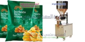 مكنة تعبئة شبسي و تعبئة ارز وتعبئة مكرونة فى اكياس