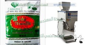 ‏‏اله للتعبئة والتغليف جبلي