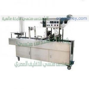 آلة تعبئة المربيات و العسل في عبوات صغيرة للمطاعم