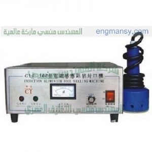 آلة لحام سطح العبوة البلاستيكية المهندس منسى